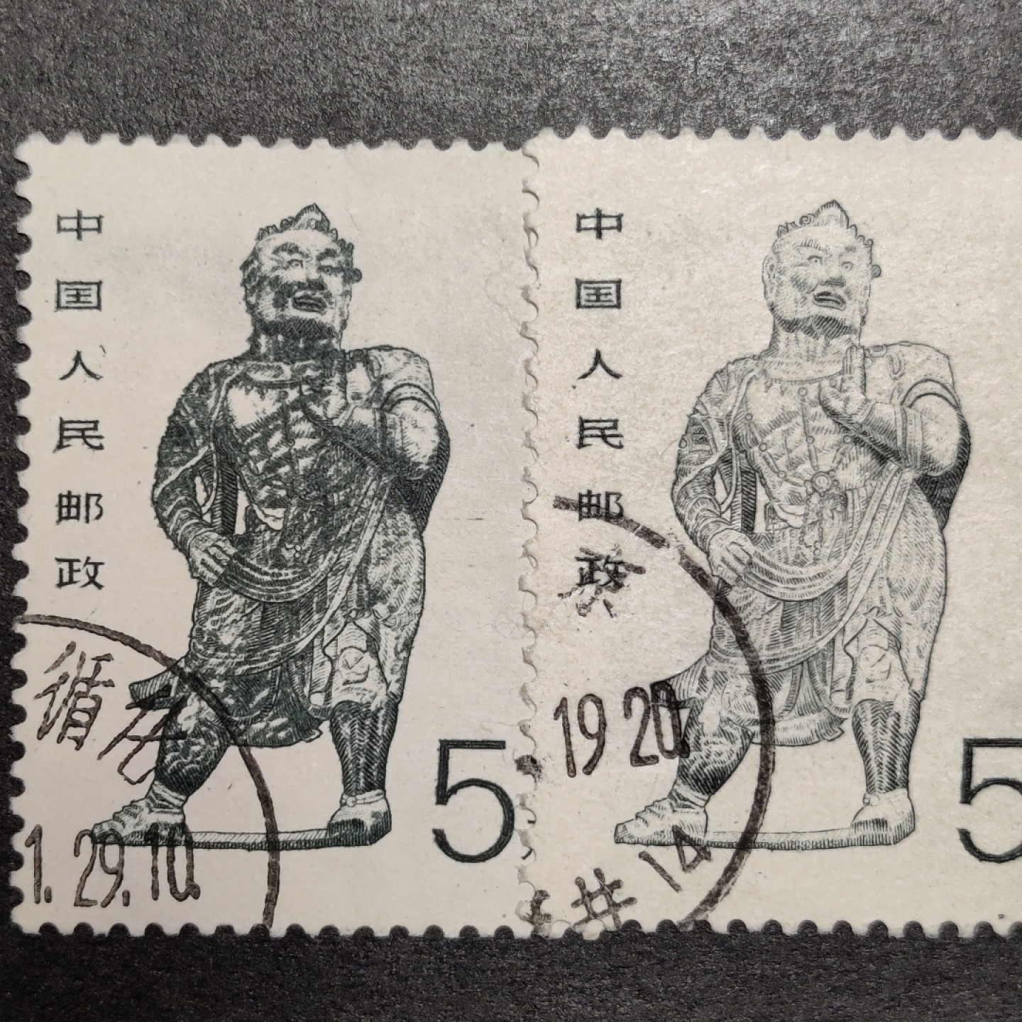 洪涛臻品批发群  精选邮票限时拍卖第九十三期 新中国早期超高面值普票5元大佛双连 刷色变异一对 一深色一浅色，差异很明显，所见唯一！ 