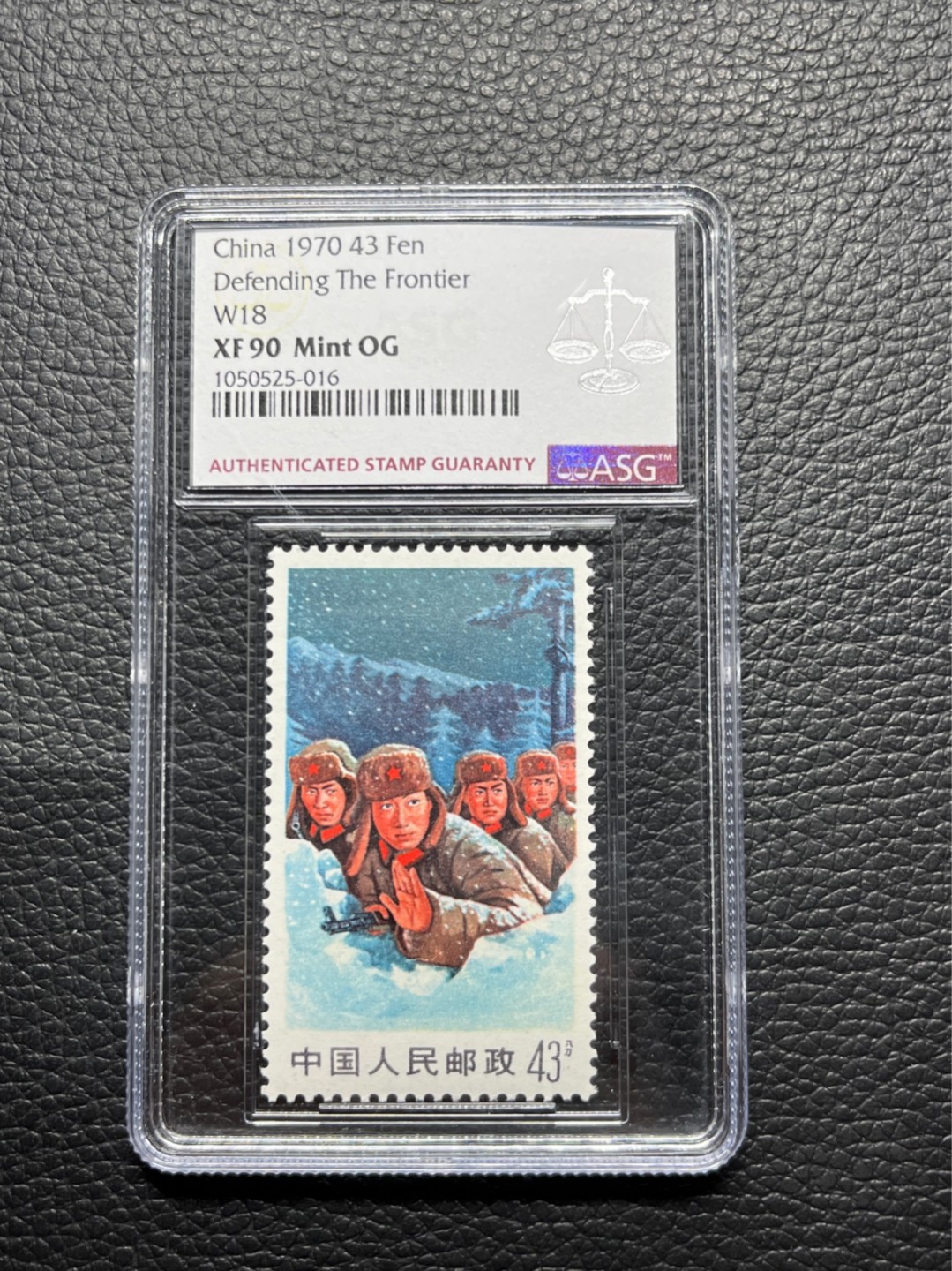 洪涛臻品批发群  精选邮票限时拍卖第九十四期 文18  43分卧雪★新★ASG90高分OG  配套必备，最严格出分，状态一流，注意捡漏