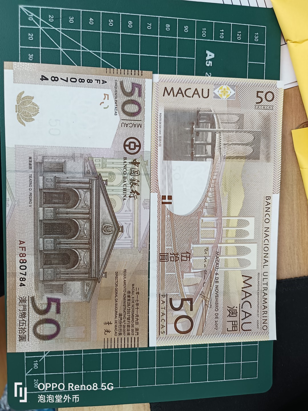 泡泡堂微拍第三十五幕纸币捡漏专场👿👿，零佣金，零押金，累计满二十元包邮 澳门50元一对