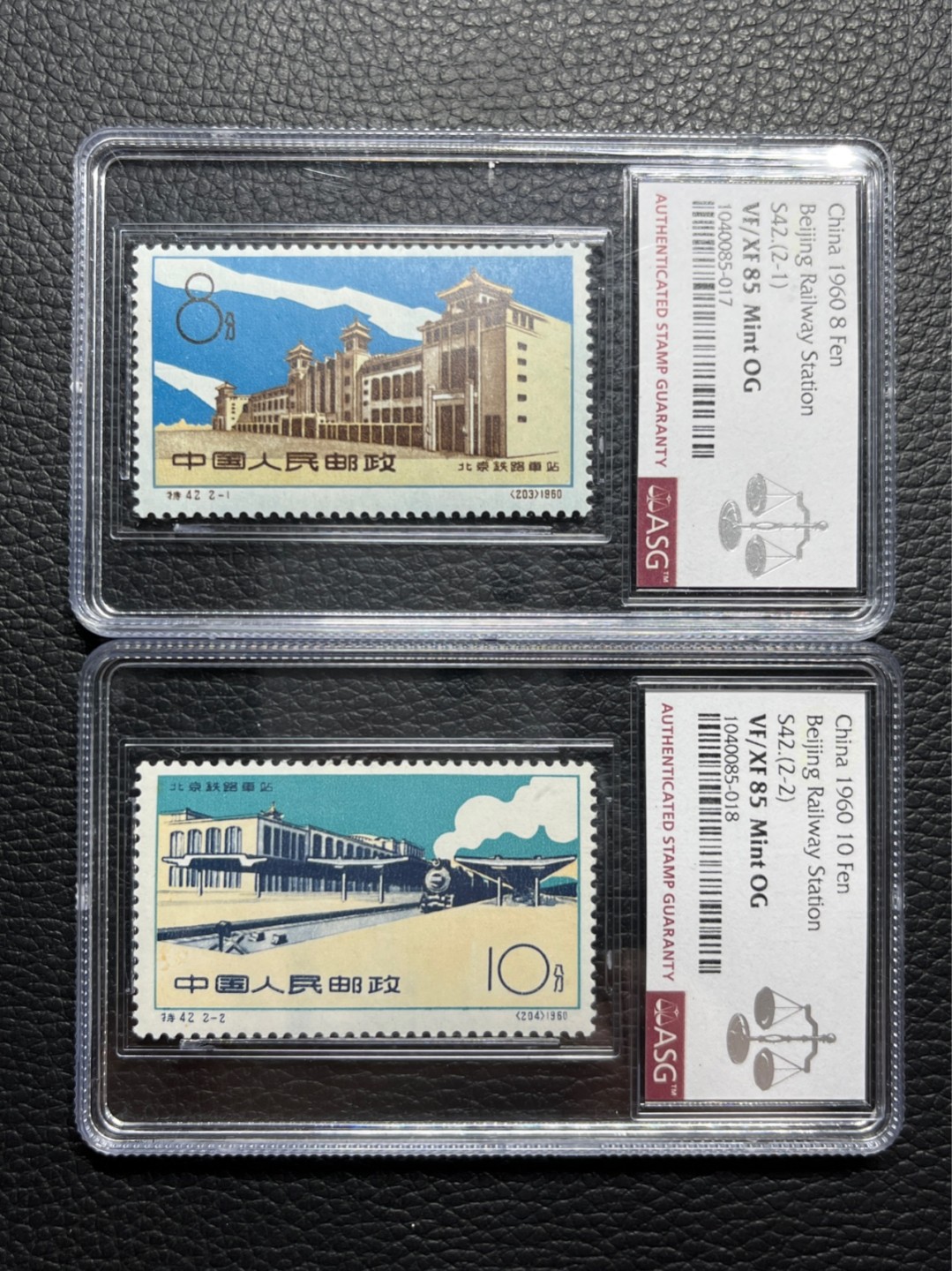 洪涛臻品批发群  精选邮票限时拍卖第九十四期 特42北京站★新全★  ASG85分OG★老纪特热门票，全品稀缺★最严格时期一次性出分，齿孔饱满圆润，超高性价比，藏家首选，喜欢不要错过，末图价格做参考