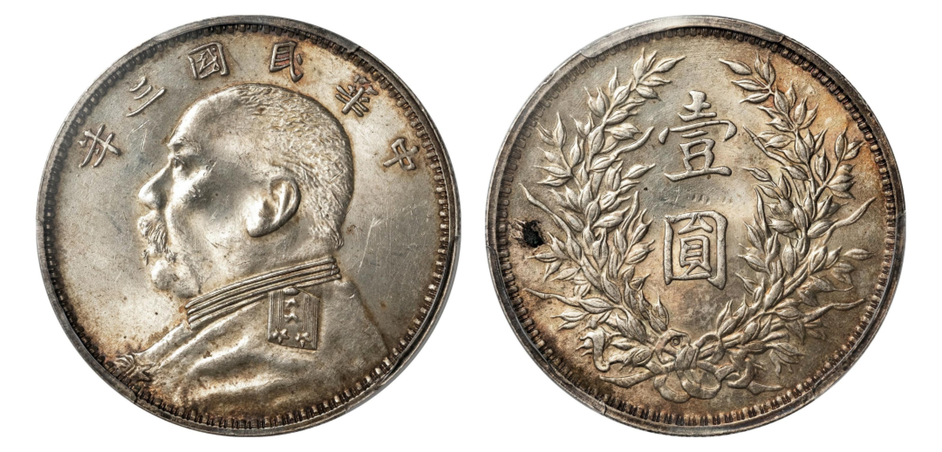 2022宜和秋拍机制币专场 民国三年（1914）袁世凯像壹圆银币，O版三角圆|PCGS MS62|编号80031720|Y-329.4/LM-63C