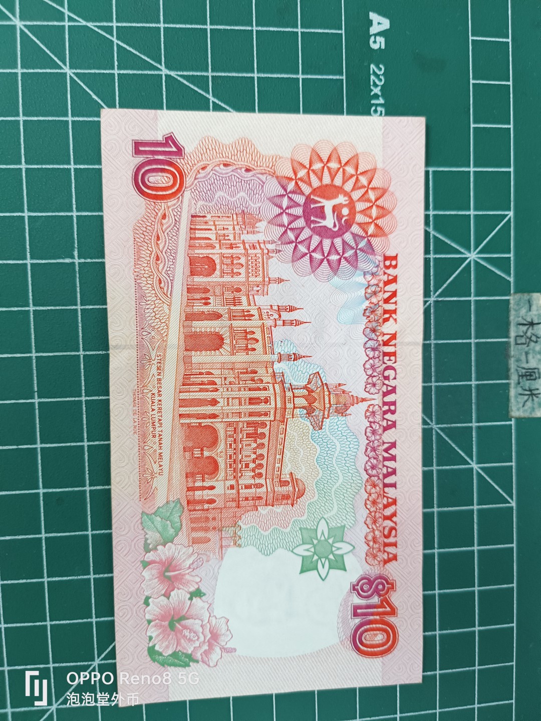 泡泡堂微拍第三十五幕纸币捡漏专场👿👿，零佣金，零押金，累计满二十元包邮 马耒西亚十刀