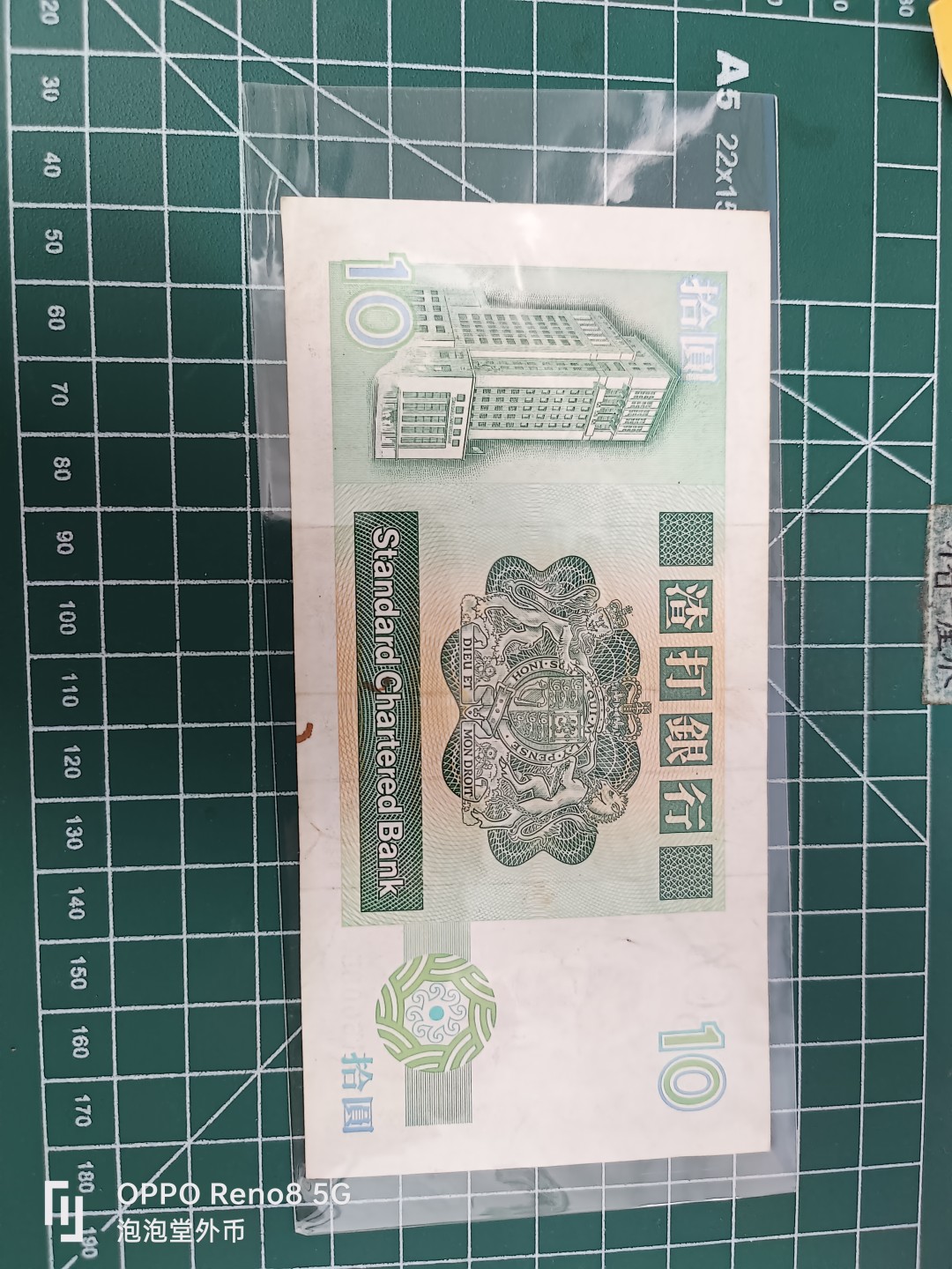 泡泡堂微拍第三十五幕纸币捡漏专场👿👿，零佣金，零押金，累计满二十元包邮 香港十元