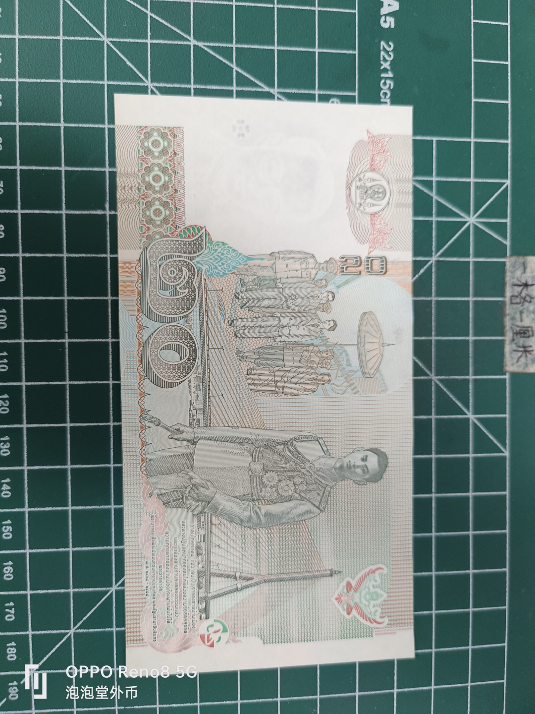 泡泡堂微拍第三十五幕纸币捡漏专场👿👿，零佣金，零押金，累计满二十元包邮 泰国二十铢