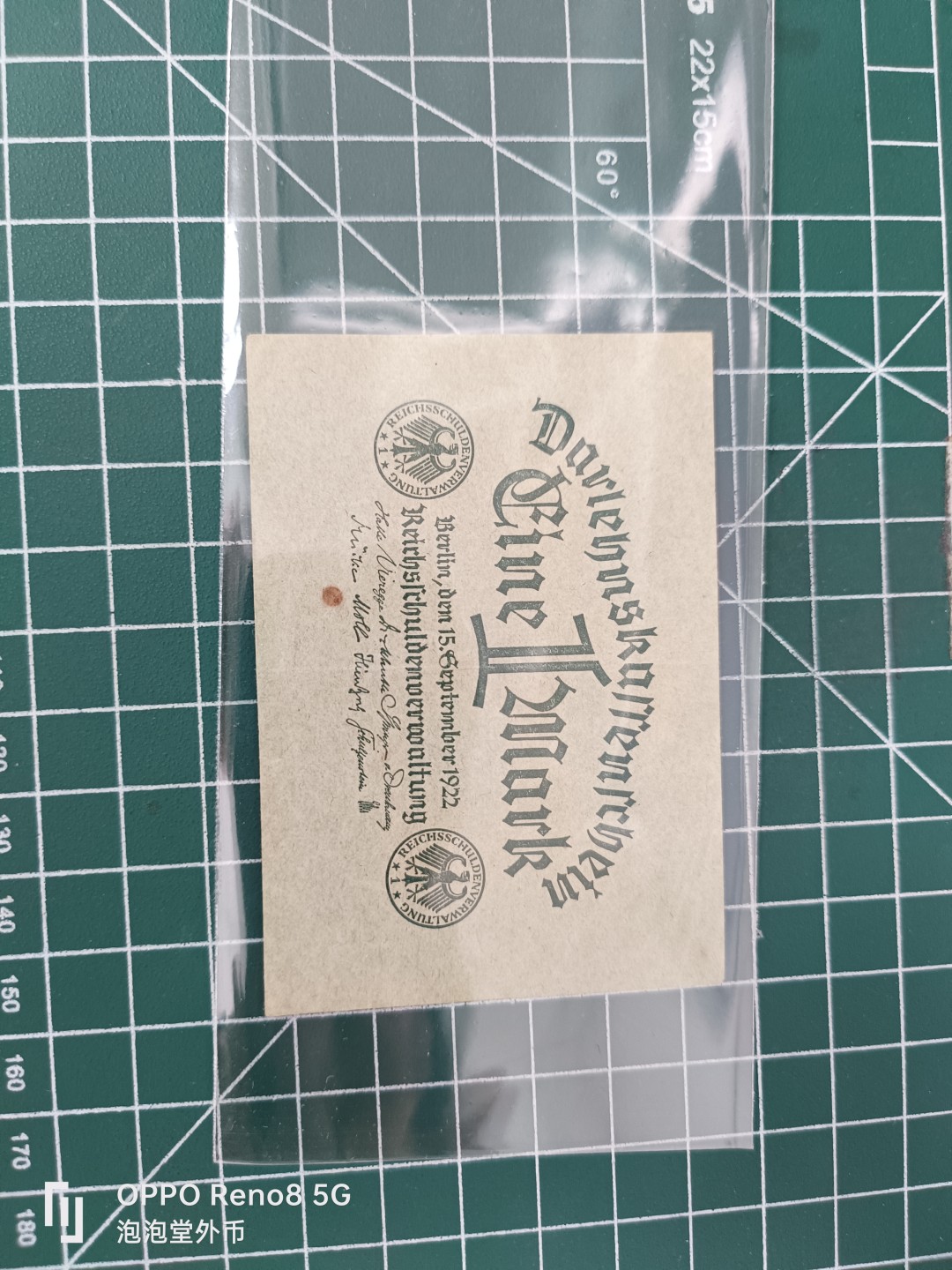 泡泡堂微拍第三十五幕纸币捡漏专场👿👿，零佣金，零押金，累计满二十元包邮 德国1922年一马克。