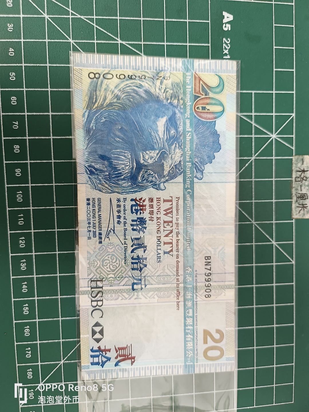 泡泡堂微拍第三十五幕纸币捡漏专场👿👿，零佣金，零押金，累计满二十元包邮 香港二十元
