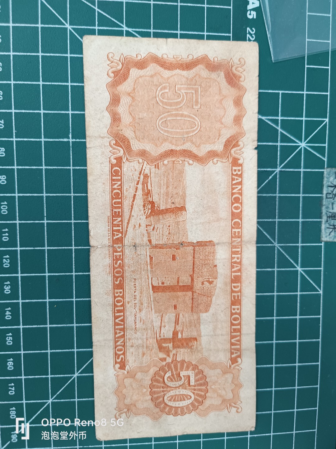 泡泡堂微拍第三十五幕纸币捡漏专场👿👿，零佣金，零押金，累计满二十元包邮 玻利维亚62年50比索
