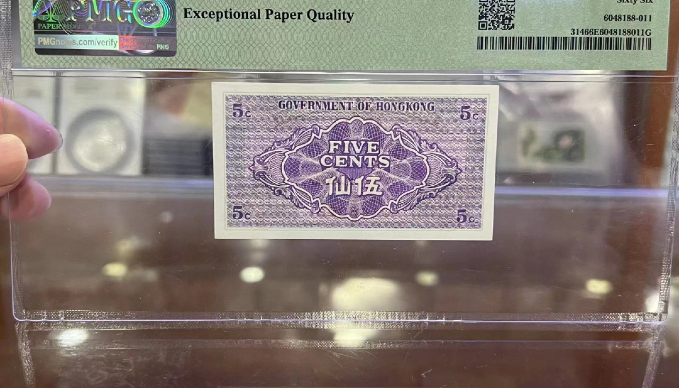 大中华拍卖第701期 香港政府415仙 0146326