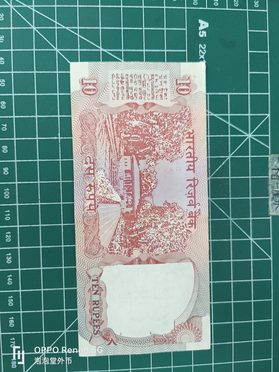 泡泡堂微拍第三十五幕纸币捡漏专场👿👿，零佣金，零押金，累计满二十元包邮 印度三狮版十卢比