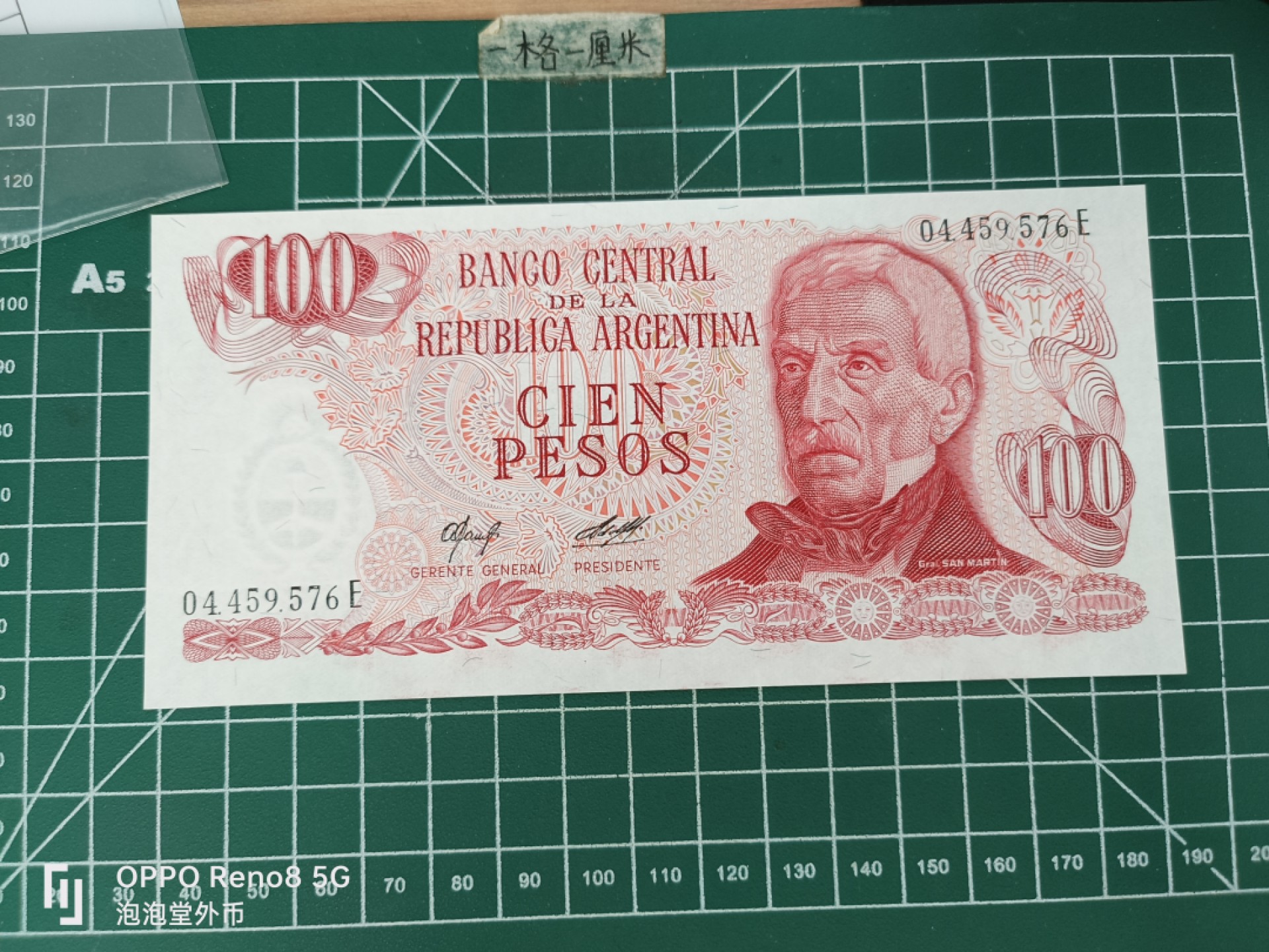 泡泡堂微拍第三十五幕纸币捡漏专场👿👿，零佣金，零押金，累计满二十元包邮 阿根廷100皮索