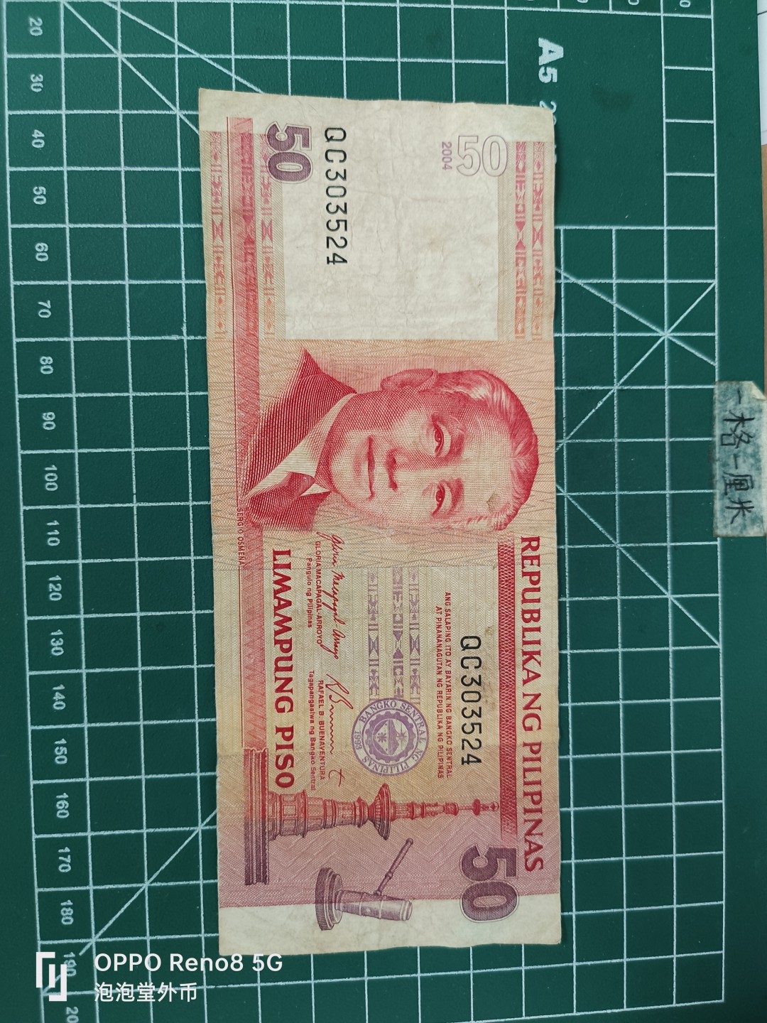 泡泡堂微拍第三十五幕纸币捡漏专场👿👿，零佣金，零押金，累计满二十元包邮 菲律宾50皮