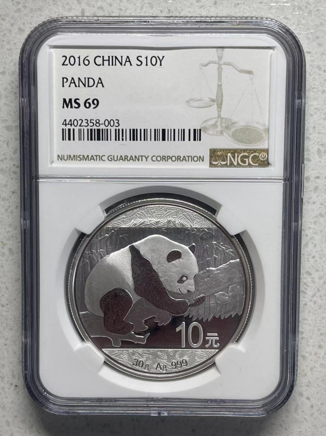 大中华拍卖第701期 2016年熊猫银币