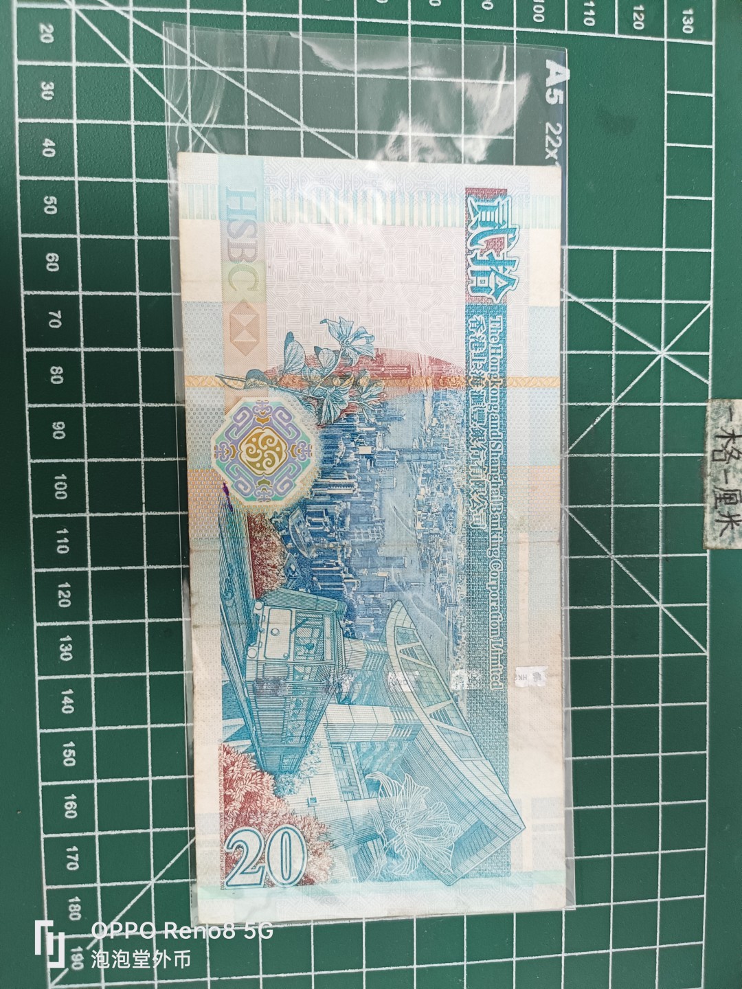 泡泡堂微拍第三十五幕纸币捡漏专场👿👿，零佣金，零押金，累计满二十元包邮 香港二十元