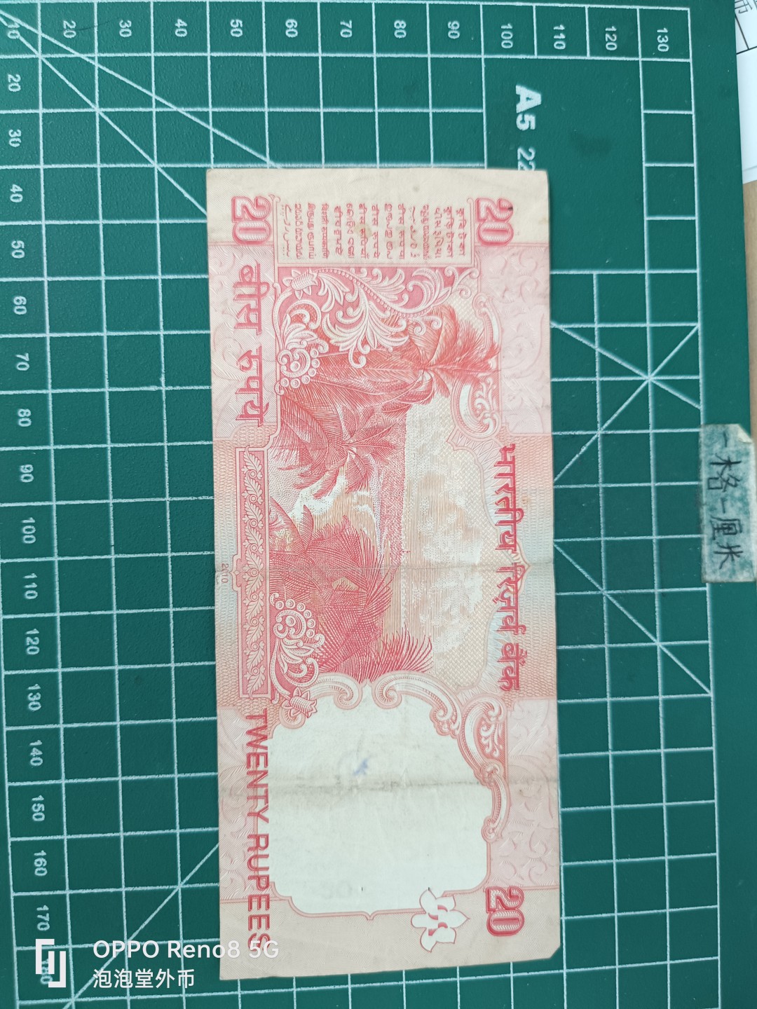 泡泡堂微拍第三十五幕纸币捡漏专场👿👿，零佣金，零押金，累计满二十元包邮 印度二十卢比