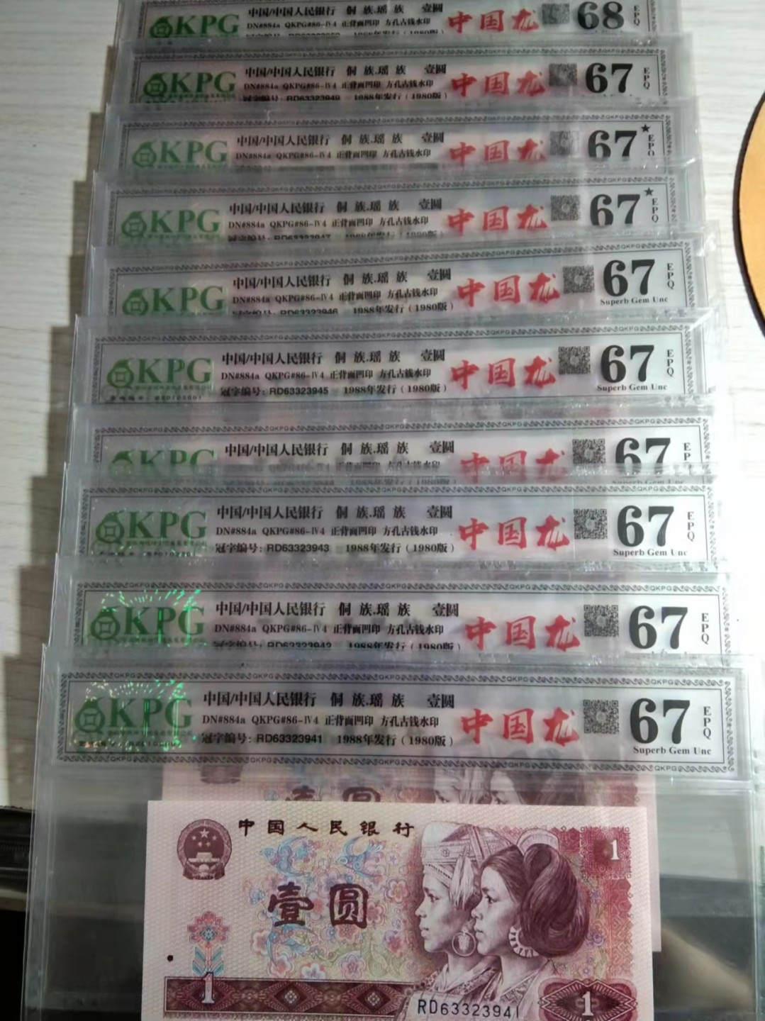 801满版龙鳞中国龙标十，金网中国龙