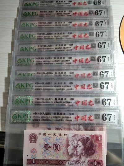 801满版龙鳞中国龙标十，金网中国龙 - 801满版龙鳞中国龙标十，金网中国龙