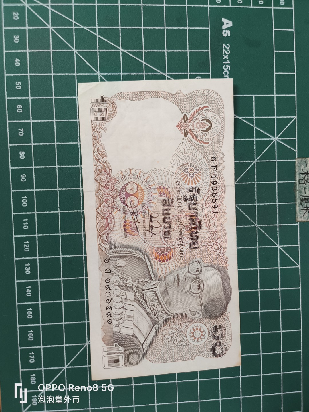 泡泡堂微拍第三十五幕纸币捡漏专场👿👿，零佣金，零押金，累计满二十元包邮 泰国十铢