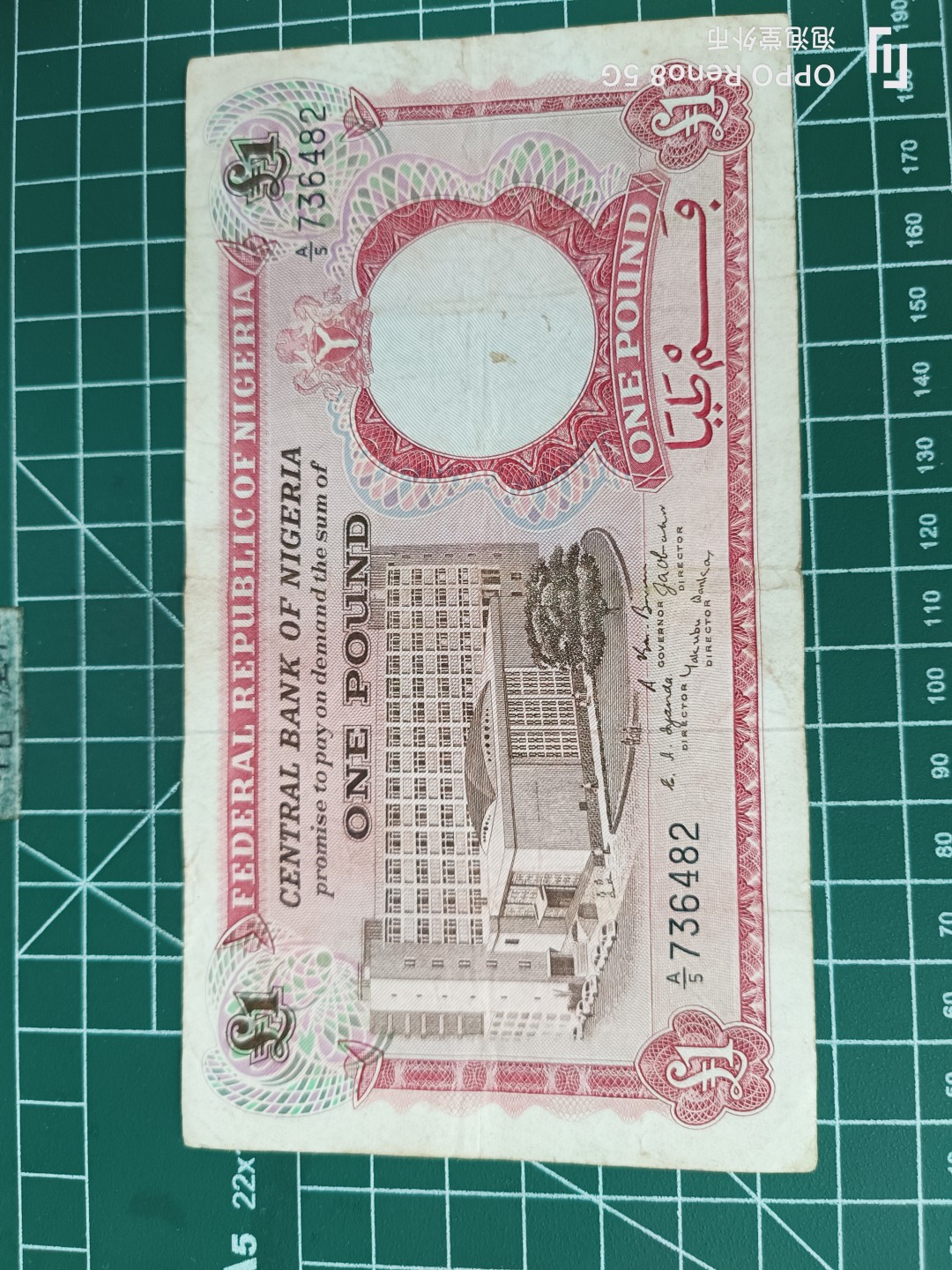 泡泡堂微拍第三十五幕纸币捡漏专场👿👿，零佣金，零押金，累计满二十元包邮 尼日利亚一镑