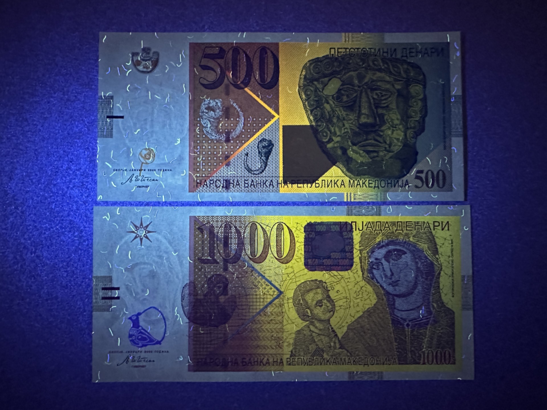 《张总收藏》81期——外币世界杯 马其顿500、1000第纳尔2张 UNC 2003年版