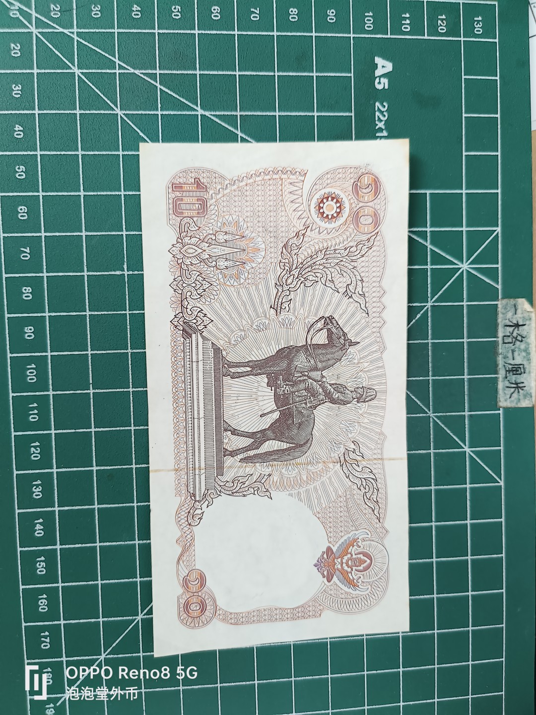 泡泡堂微拍第三十五幕纸币捡漏专场👿👿，零佣金，零押金，累计满二十元包邮 泰国十铢