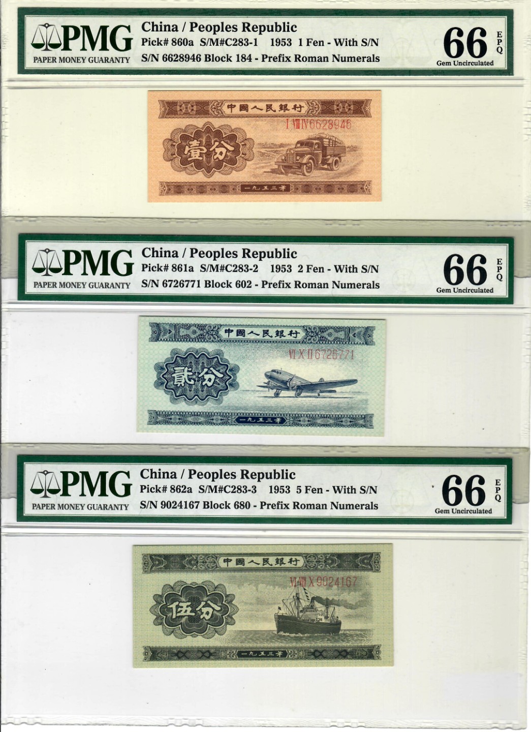 大中华拍卖第701期 二版531.2.5长号分币6628946/6726771/9024167