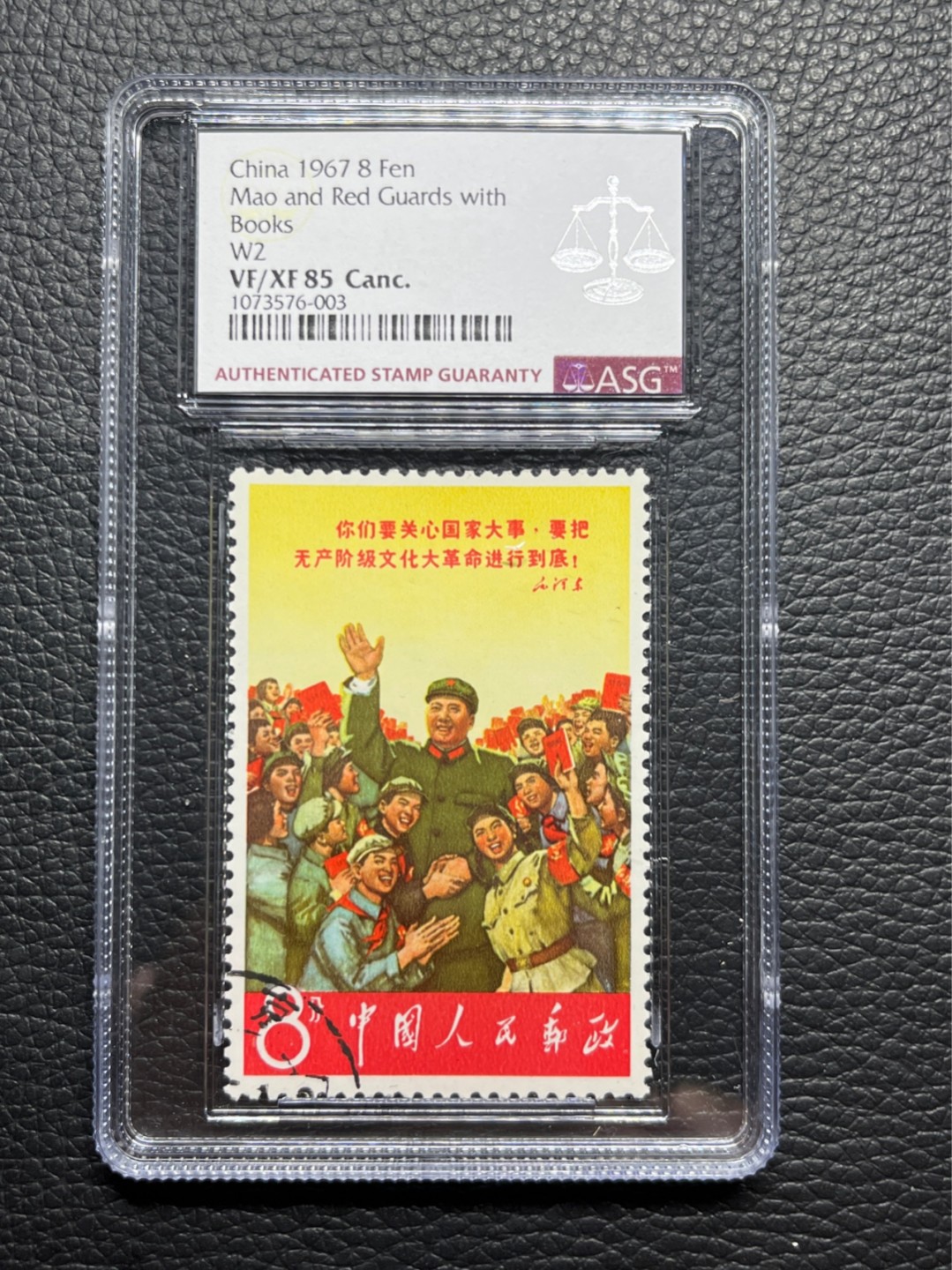 洪涛臻品批发群  精选邮票限时拍卖第九十四期 文2小招手★盖销★ ASG85OG  107最严格时期最新出分，票状态好，文2精品盖销票，新票价格高，盖销精品一样适合收藏，85分超高性价比，喜欢不要错过