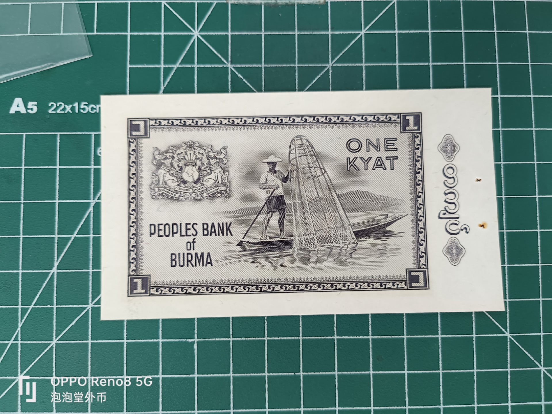 泡泡堂微拍第三十五幕纸币捡漏专场👿👿，零佣金，零押金，累计满二十元包邮 缅甸老一元