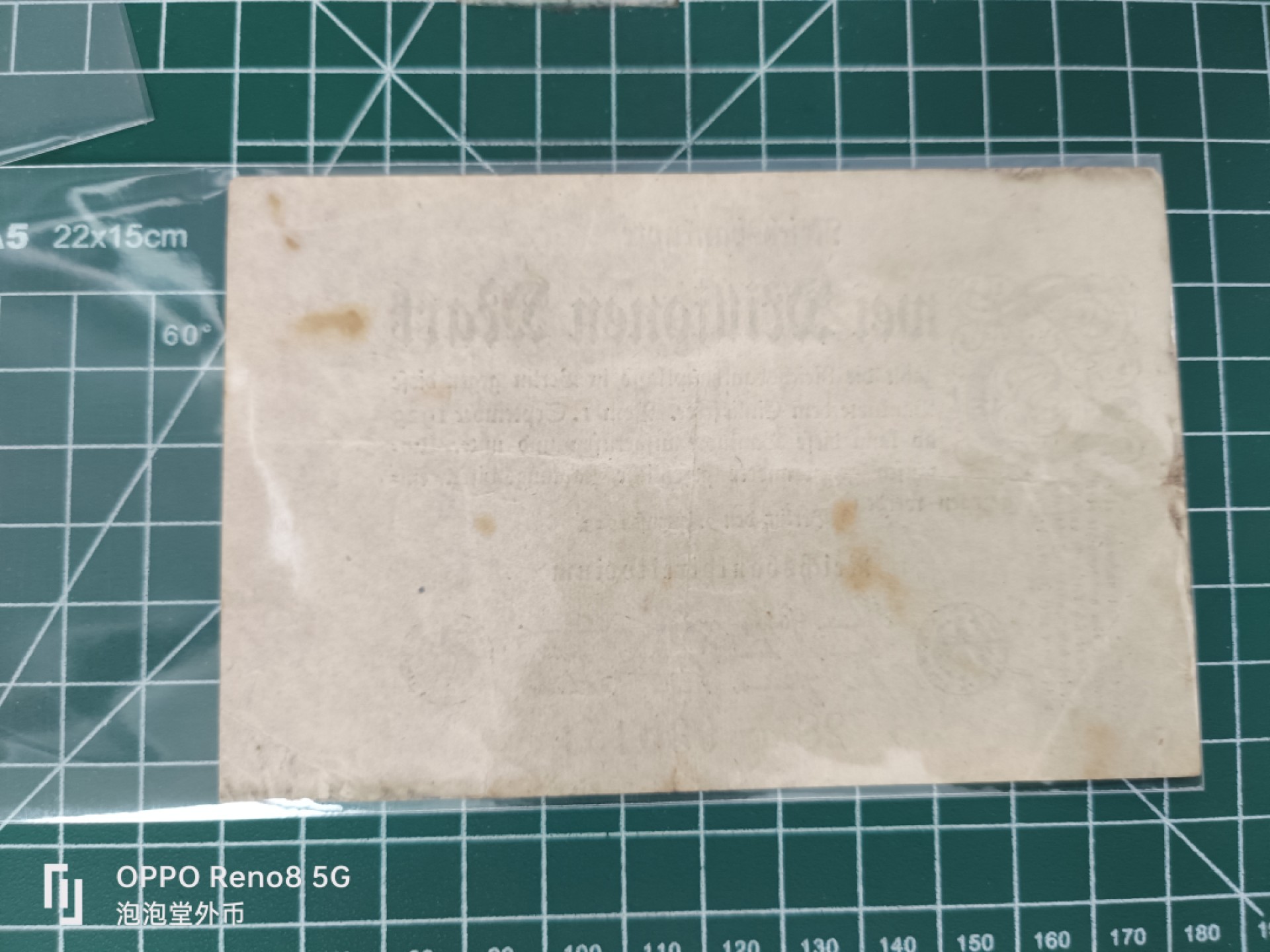 泡泡堂微拍第三十五幕纸币捡漏专场👿👿，零佣金，零押金，累计满二十元包邮 德国1923年高值