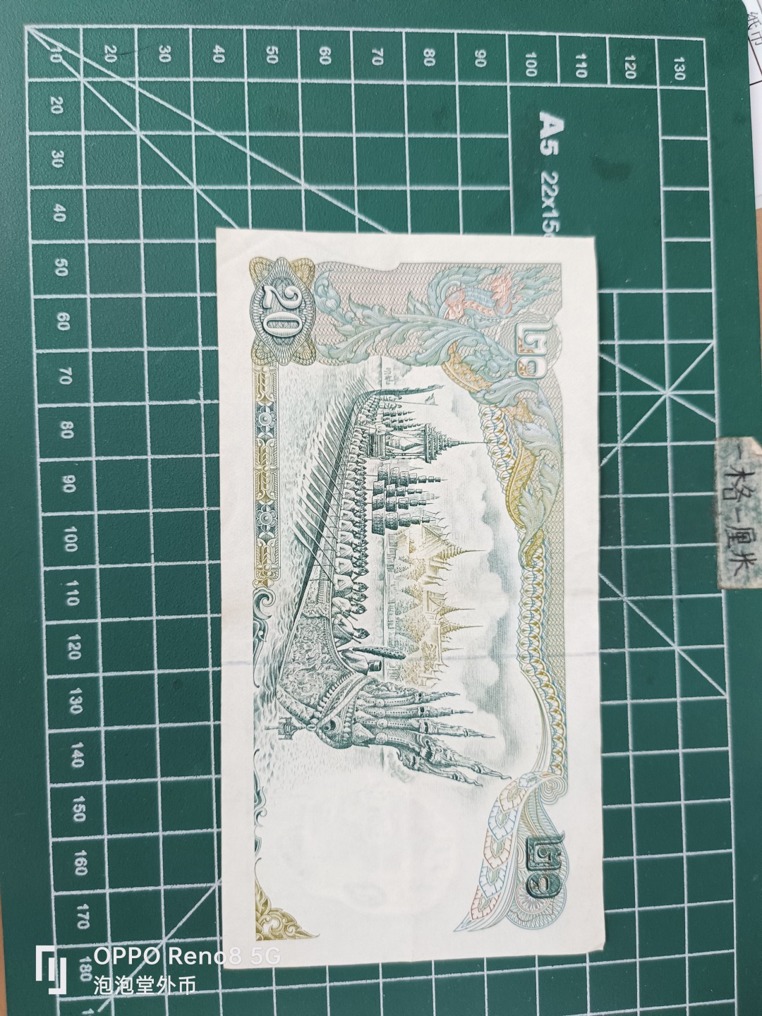 泡泡堂微拍第三十五幕纸币捡漏专场👿👿，零佣金，零押金，累计满二十元包邮 泰国老版二十铢