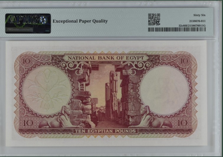 收藏联盟Quantum Auction 第212期拍卖  埃及1958-59年10镑 PMG66