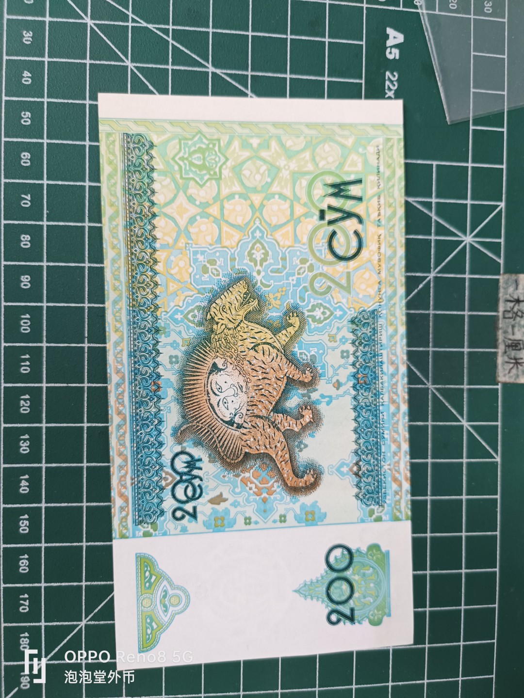 泡泡堂微拍第三十五幕纸币捡漏专场👿👿，零佣金，零押金，累计满二十元包邮 乌兹别克200因提