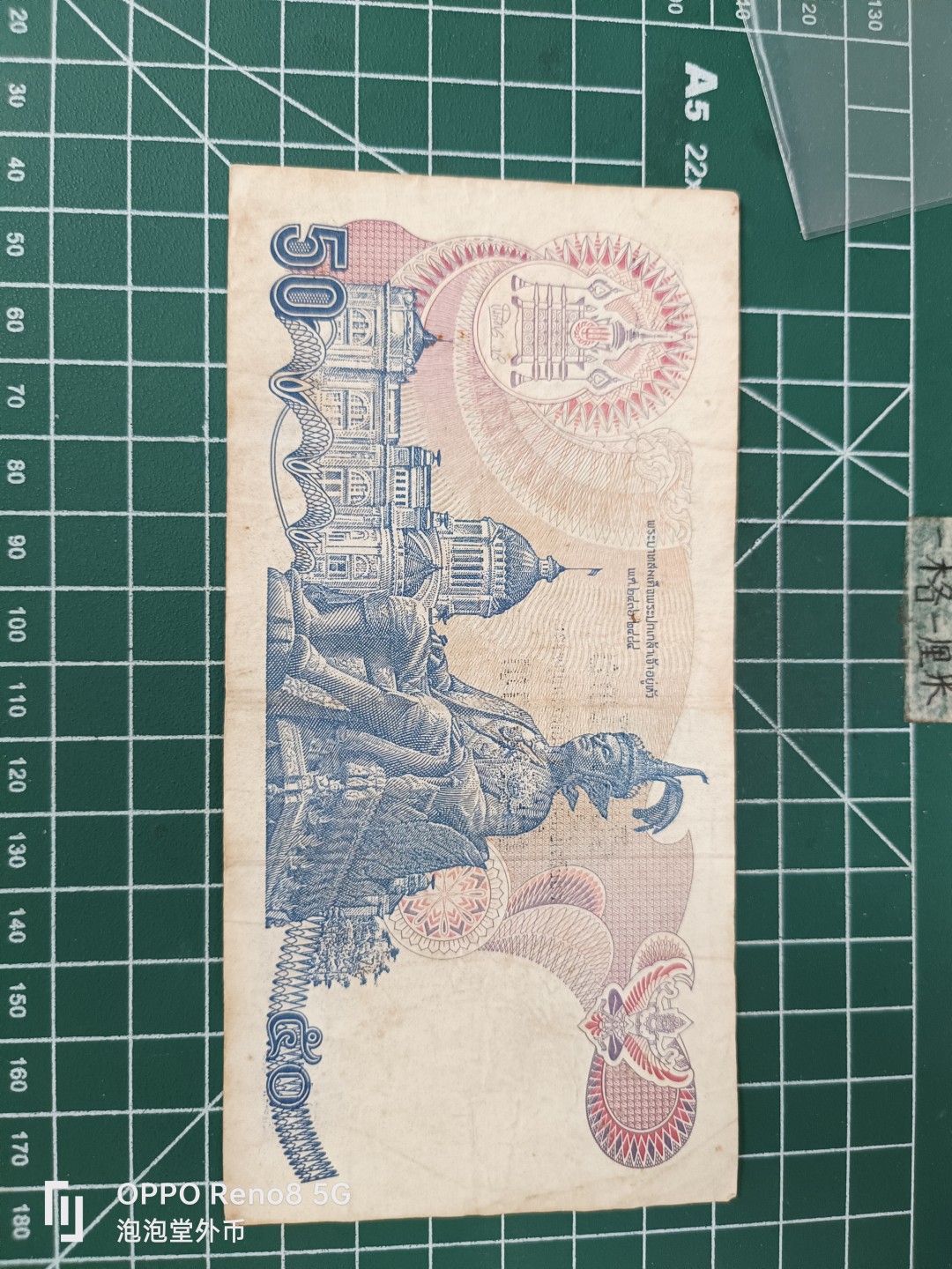 泡泡堂微拍第三十五幕纸币捡漏专场👿👿，零佣金，零押金，累计满二十元包邮 泰国50铢