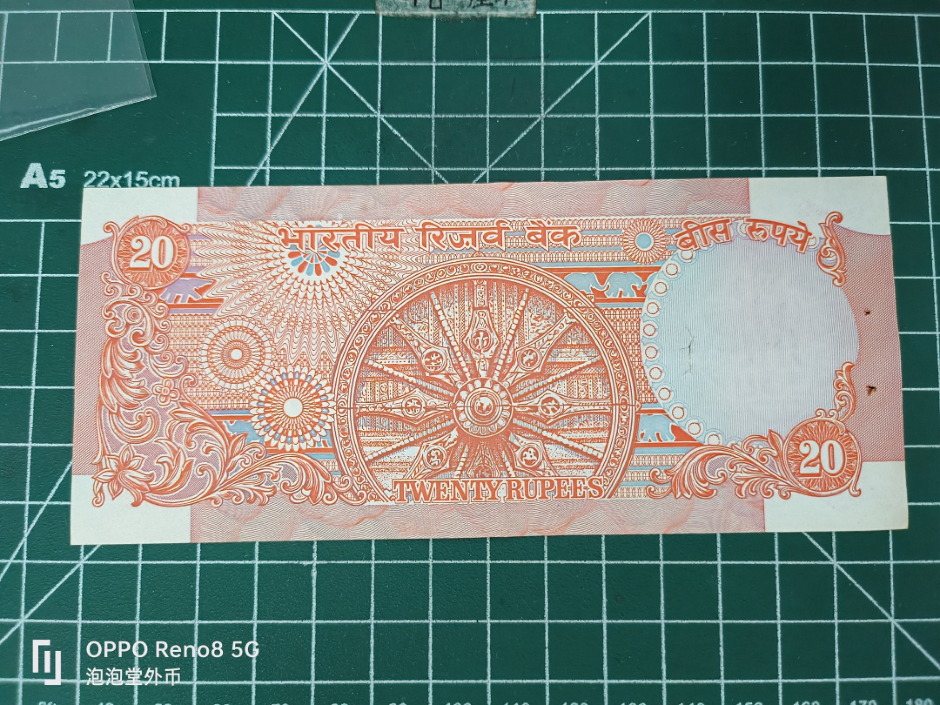 泡泡堂微拍第三十五幕纸币捡漏专场👿👿，零佣金，零押金，累计满二十元包邮 印度20卢比