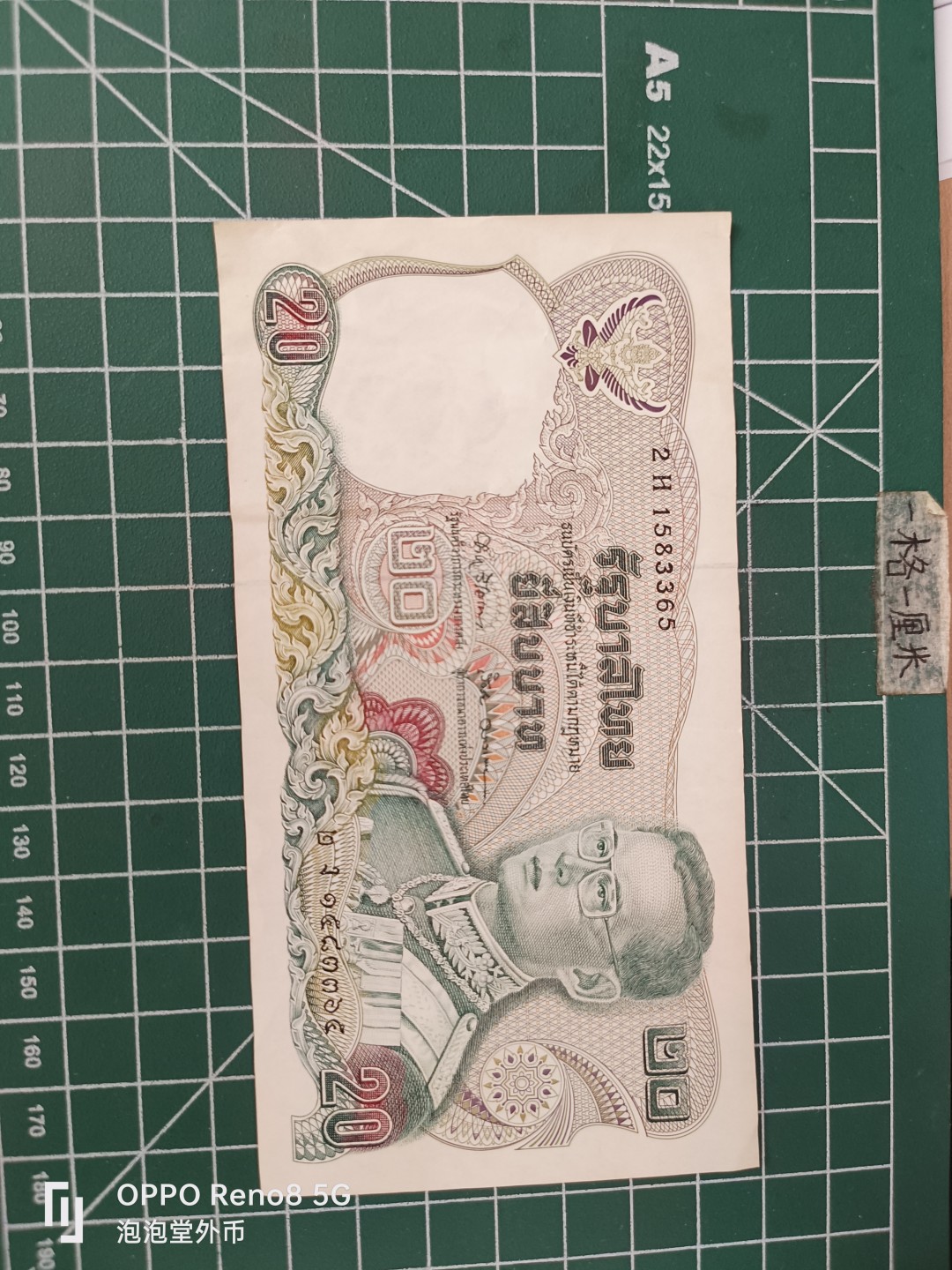 泡泡堂微拍第三十五幕纸币捡漏专场👿👿，零佣金，零押金，累计满二十元包邮 泰图二十铢