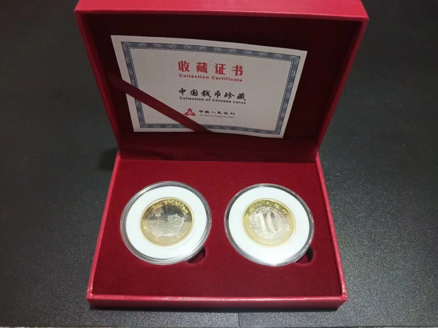 精品钱币
