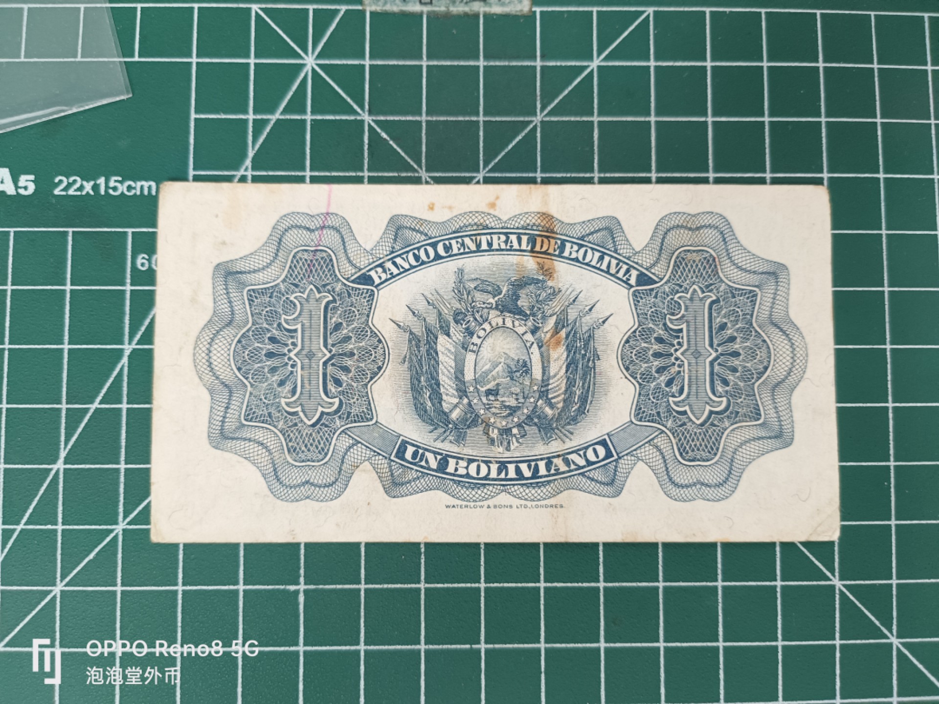 泡泡堂微拍第三十五幕纸币捡漏专场👿👿，零佣金，零押金，累计满二十元包邮 玻利维亚28年一皮