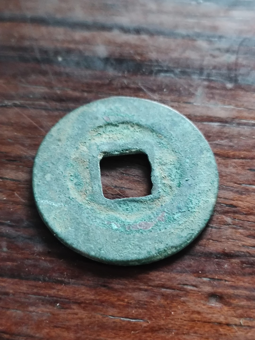 清钱宋钱专场 精品元丰通宝