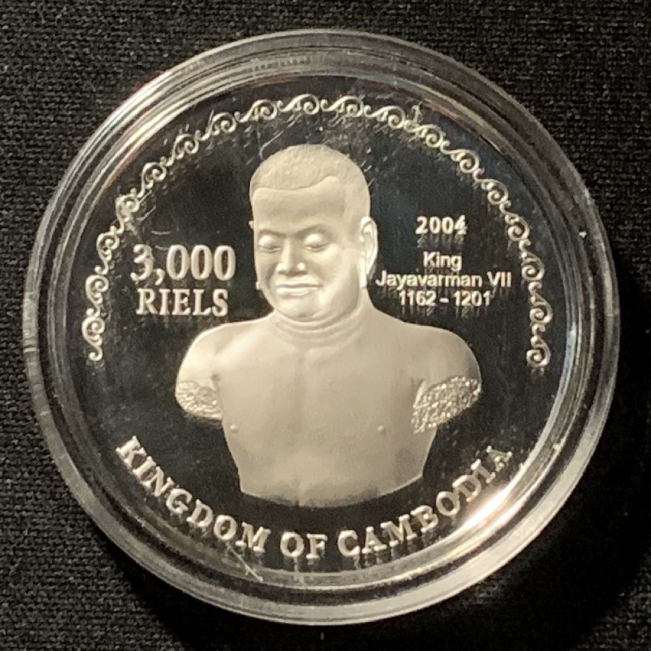 紫瑗钱币——第262期拍卖 柬埔寨 2004年 德国世界杯 佛像 3000瑞尔 31.1克 0.999银 精制