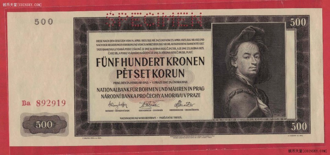 波西米亚(波希米亚)摩拉维亚1942年500克朗 SPECIMEN样票 样钞 P-11s UNC