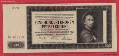 波西米亚(波希米亚)摩拉维亚1942年500克朗 SPECIMEN样票 样钞 P-11s UNC - 波西米亚(波希米亚)摩拉维亚1942年500克朗 SPECIMEN样票 样钞 P-11s UNC
