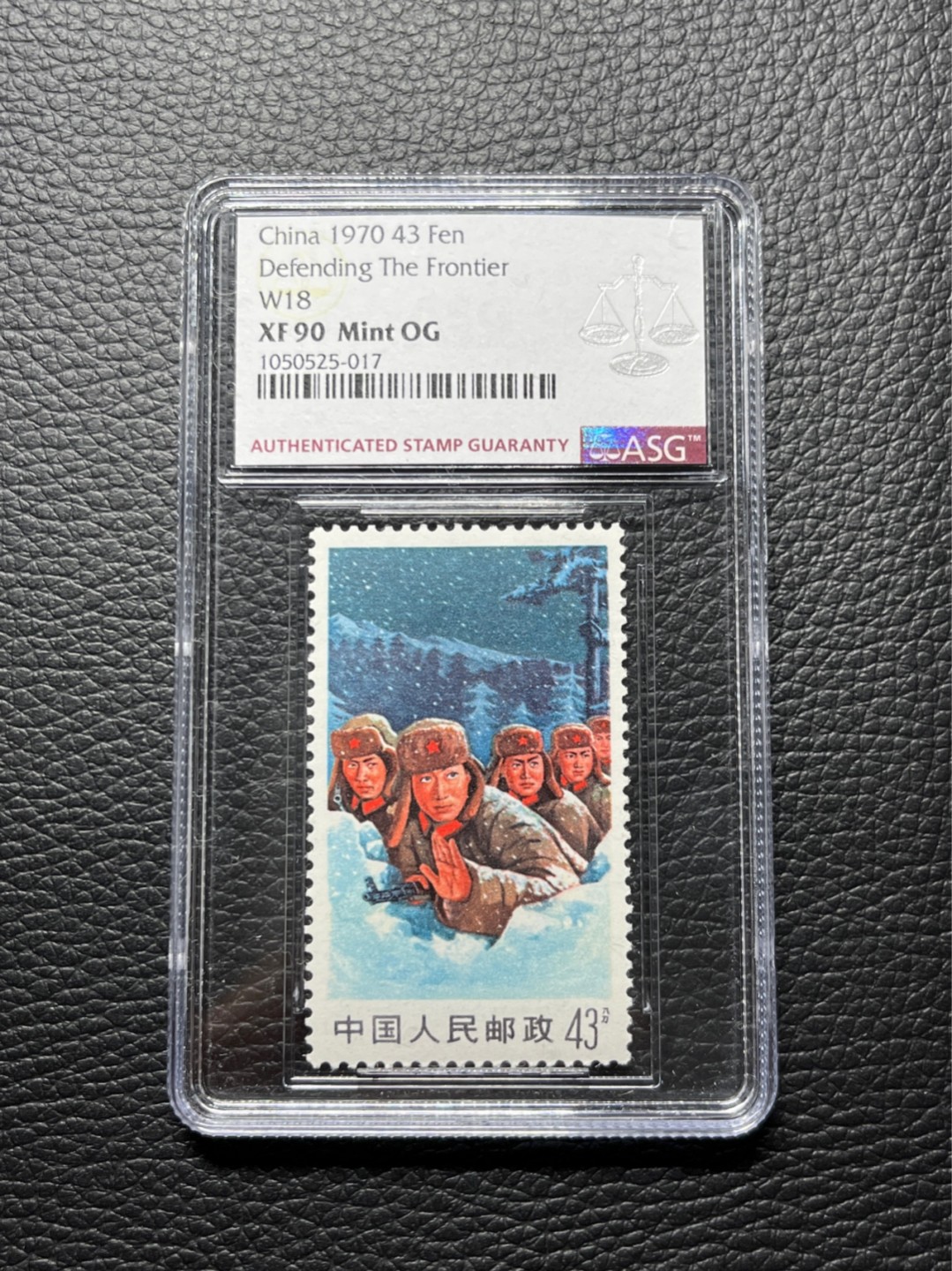 洪涛臻品批发群  精选邮票限时拍卖第九十五期 文18  43分卧雪★新★ASG90高分OG  配套必备，最严格出分，状态一流，注意捡漏