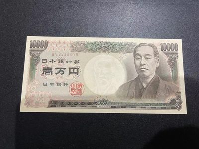 《外钞收藏家》第二百二十二期（连拍三场） - 大藏省1万日元 全新UNC 水印上一个印像是自带的 靓号