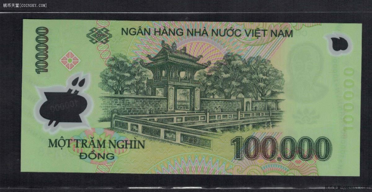 越南2013年100000（10万）盾 塑料钞 亚洲币 UNC 实物图 