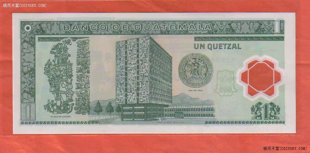 危地马拉2006年1格查尔 塑料钞 克劳斯目录P-109 UNC 如图