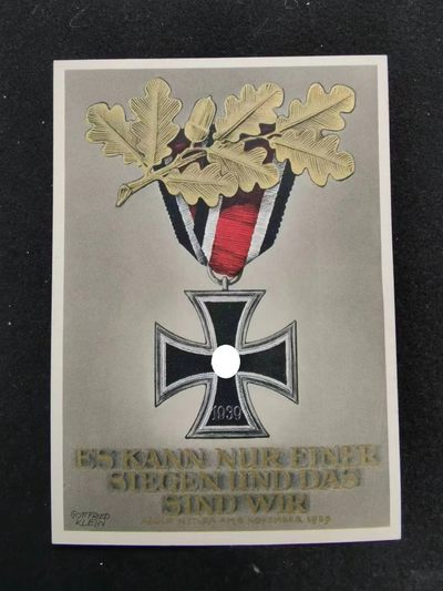 盛世勋华——号角文化勋章专场拍卖第66期 （加群请加微信 加qq群请截图扫码） - 二战德国 经典铁十字明信片 空白未使用