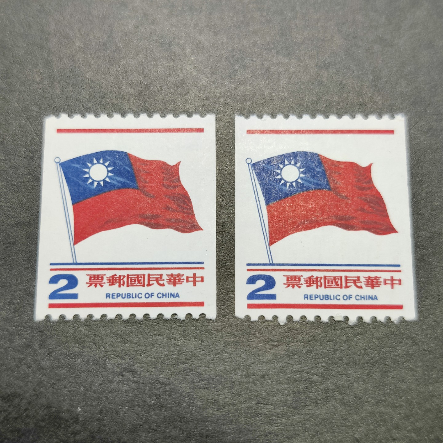 洪涛臻品批发群  精选邮票限时拍卖第九十四期 旗帜卷筒票 x2 面艳背白票挺原胶全品！