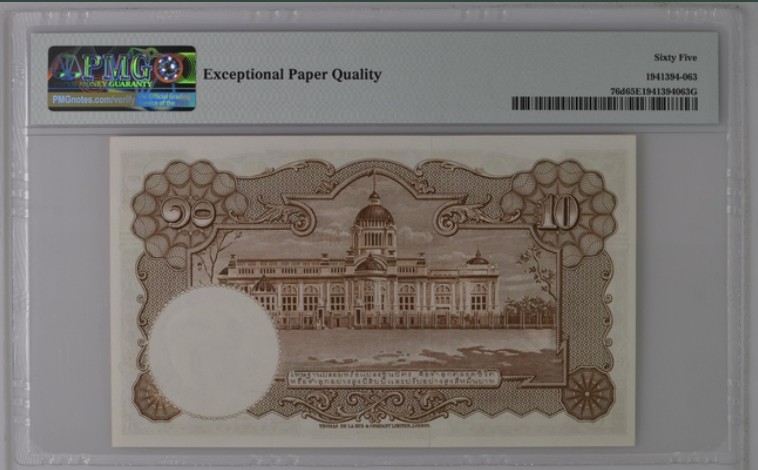 收藏联盟Quantum Auction 第212期拍卖  泰国1953年10铢 PMG65