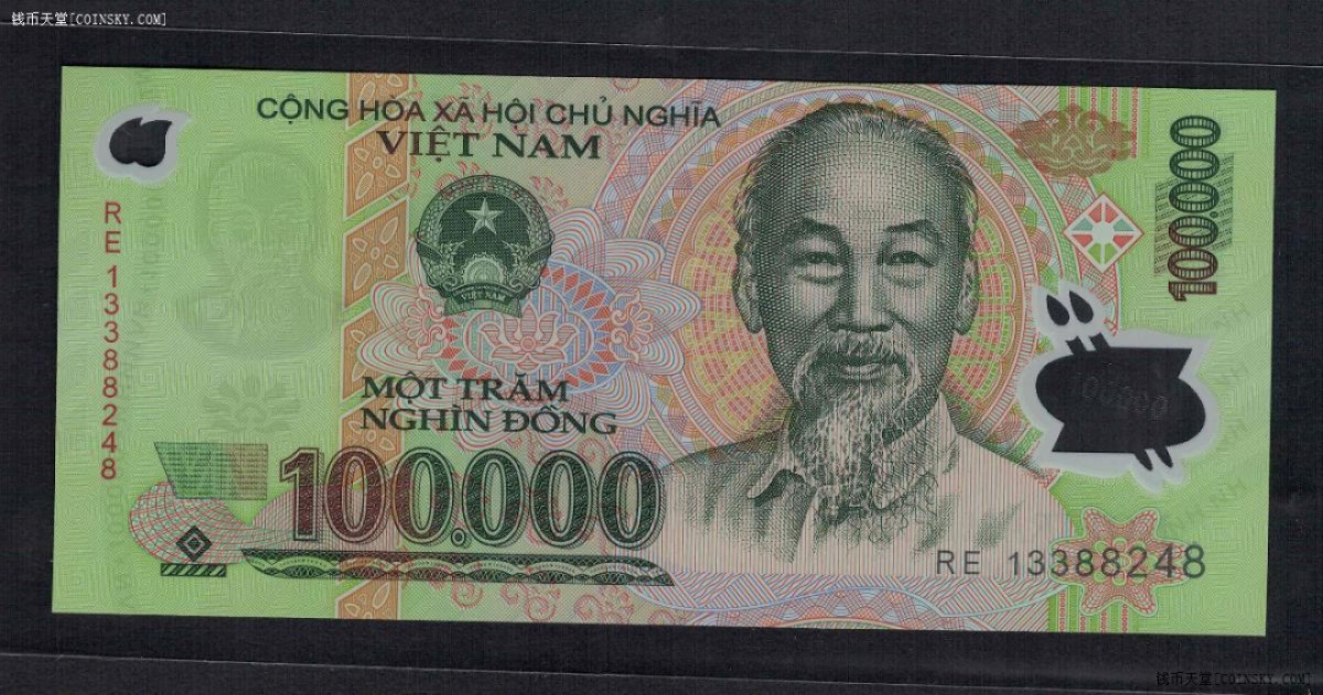 越南2013年100000（10万）盾 塑料钞 亚洲币 UNC 实物图 