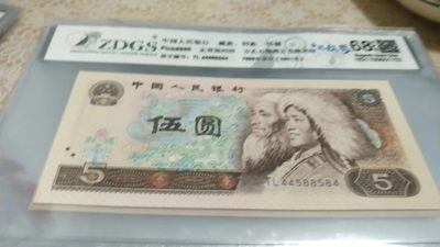 开心收藏 - 非常漂亮的805多彩松鹤一张，号码8584