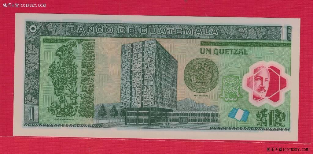 危地马拉2006年1格查尔 塑料钞 克劳斯目录P-109 UNC 如图
